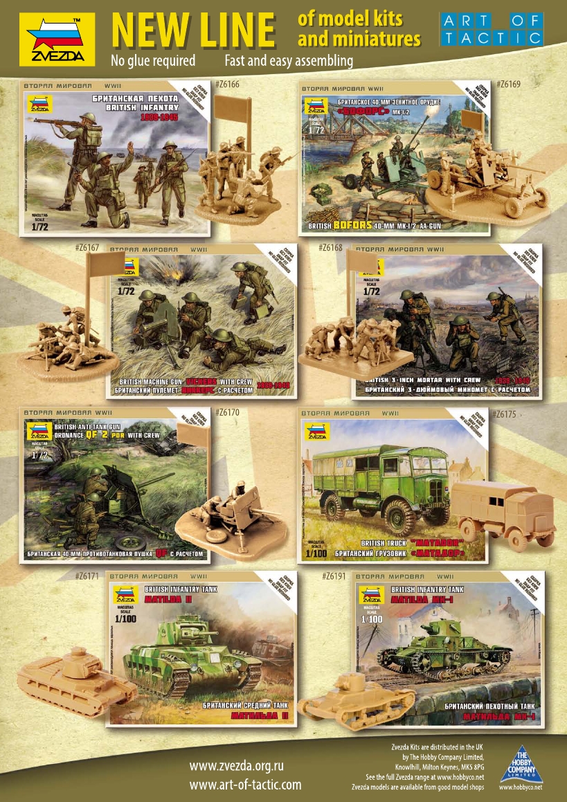 Scale Military Modeller International 2014-514